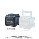 }L^ Makita MR200/B [dXs[J[ Vv^Cv BluetoothΉ  {̂̂