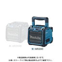 }L^ Makita MR200 [dXs[J[ Vv^Cv BluetoothΉ  {̂̂