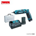 マキタ Makita 7.2V 1.5Ah 充電式ペンインパクトドライバ 青 バッテリー×2本・充電器・アルミケース付 TD022DSHX