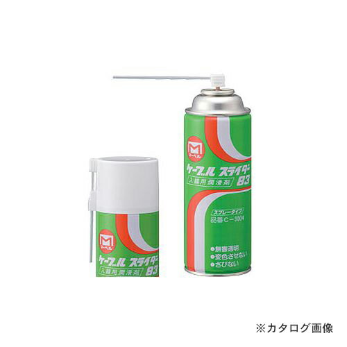 マーベル MARVEL 入線用潤滑剤(スプレータイプ LPG使用) C-3004