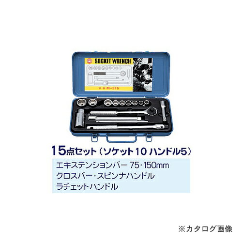 Nepros - マーベル MARVEL ソケットレンチセット M-315