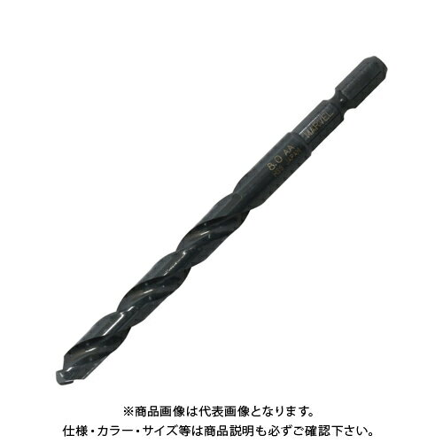 Rakuten - マーベル MERVEL 6角軸鉄工用ドリル(8.0mm) 6MTD-80
