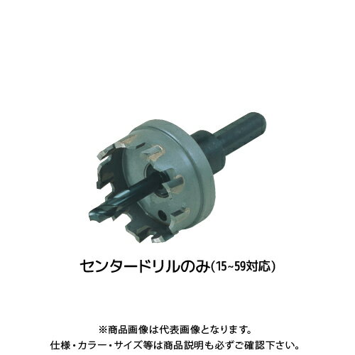 マーベル MARVEL ST型超硬ホールソー センタードリル STCD1