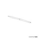 プロメイト PROMATE SHランナー用 ハンガー誘導金具 P-4192