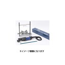 MCC 松阪鉄工所 スライドバイス355セット PS200用 PS355SET