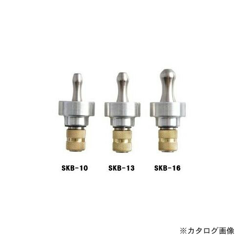 MCC 松阪鉄工所 三層管(エコキュート配管用)面取り器 呼びサイズ16 SKB-16