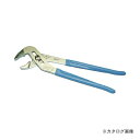 MCC 松阪鉄工所 ウォーターポンププライヤ WPP-250