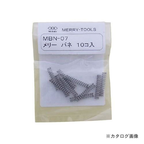 ��꡼ MERRY ��꡼�Х� 10P MBN-07