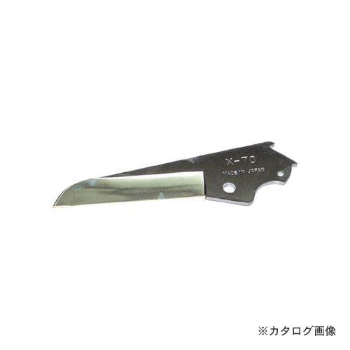 【メール便可】メリー MERRY DX71・DX70用替刃 X70