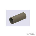 【訳あり在庫処分】未来工業 MIRAI (10入) TSカップリング(ストレートタイプ) ライトブラウン PVF-16LB