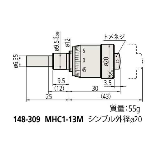 ミツトヨ Mitutoyo マイクロメータヘッド(標準型) ストレートステム 先端平面 (148-309) φ20 MHC1-13M