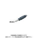 ミツトヨ Mitutoyo 精密送りねじ AS-6.5 04AZA160