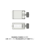 【メール便可】ミツトヨ Mitutoyo ノギス スクライバクランプ 05GZA033