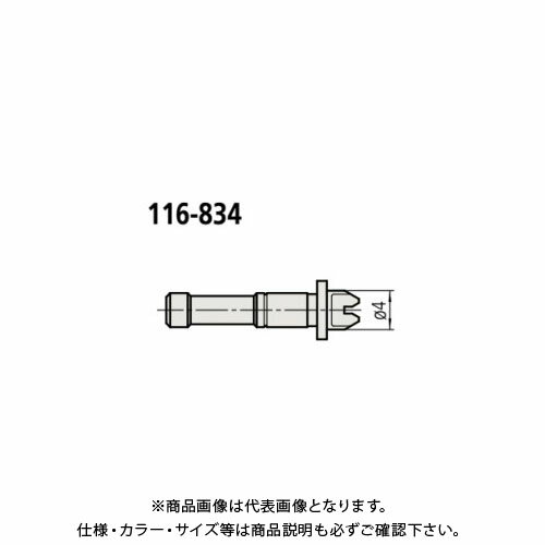 ミツトヨ Mitutoyo ねじ替駒測定子(一対) M4(U4) 116-834