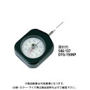 ミツトヨ Mitutoyo 546シリーズ ダイヤルテンションゲージDTG(置針形) (546-134) DTG-30NP