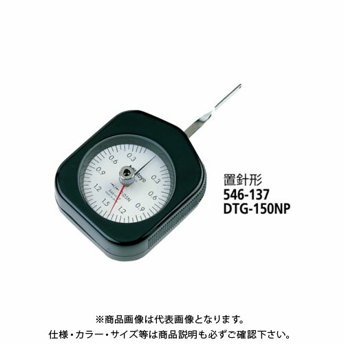 ミツトヨ Mitutoyo 546シリーズ ダイヤルテンションゲージDTG(置針形) (546-135) DTG-50NP