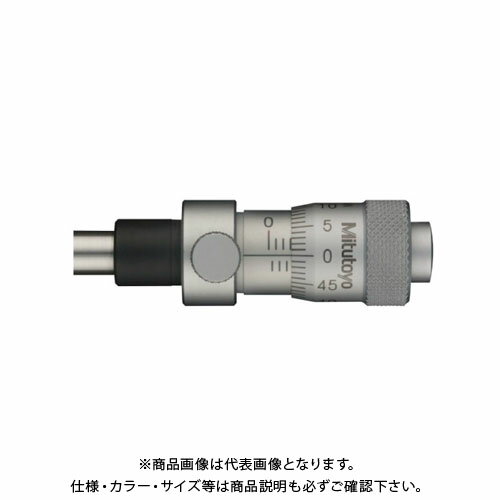 【メーカー名】 ●(株)ミツトヨ 【特長】 ●ネジクランプによりクランプの力を向上させました。 ●クランプのねじ位置はスリーブの基線位置と同一です。 【仕様】 ●測定範囲(mm)：0〜6.5 ●目量(mm)：0.01 ●ステム形状：ストレート ●先端形状：平面 ●クランプネジ位置：基線位置 ●目盛仕様：正目盛 ●器差(μm)：±2 ●測定面： 材質：合金工具鋼 高度：60HRC以上 ラップ仕上げ ●目盛部表面処理：硬質クロムメッキ