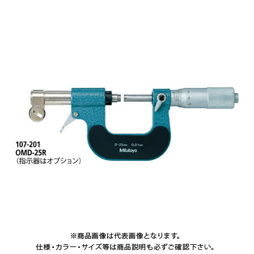 【メーカー名】 ●(株)ミツトヨ 【特長】 ●アンビル部にダイヤルゲージなどの指示器(別売オプション)を取り付けられ、量産部品の測定に便利です。また、アンビルの可動にレバー方式を採用し、さらに操作性が向上しました。 ●測定面は超合金チップ付き 【仕様】 ●測定範囲(mm)：75〜100 ●アンビル可動範囲：3mm 【取付可能な指示器の例】 0.01mm読みダイヤルゲージ … 2046SB 0.001mm読みダイヤルゲージ … 2109SB-10 0.01mm読みABSデジマチックインジケータ … 543-400B 0.001mm読みABSデジマチックインジケータ … 543-390B ※ ステム径φ8に限りますが、一部機種で取り付けられないものがありますので、仕様につきましてはメーカーのカスタマーサポートセンタ、もしくは最寄りの営業所へお問い合わせください。