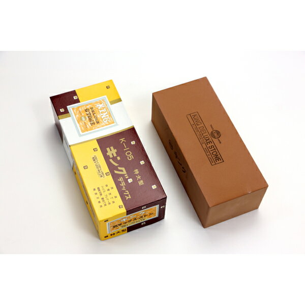 キング砥石 キングデラックス #1200 中仕上げ用 特大型 1200