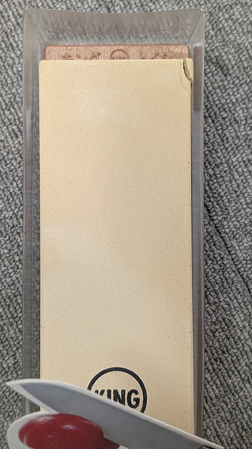 【訳あり】【残り1点】キング砥石 ホームトイシ 透明プラケース入 #1000(茶色)/#60...