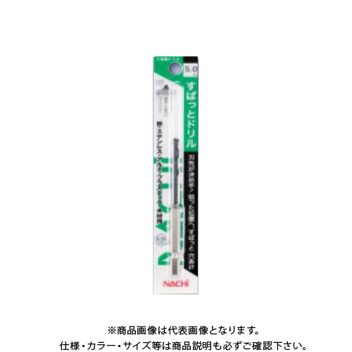 ナチ NACHI 薄板用六角軸 すぱっとドリル パック入(1本入) 2.5mm 6SDSP2.5