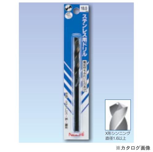 ナチ NACHI ステンレス用コバルトドリル パック入(1本入) 7.2mm COSP7.2
