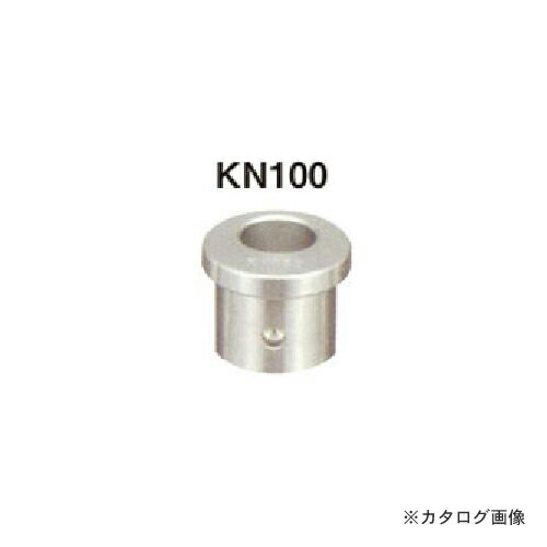 ネグロス電工 KN100 替アダプター(KNCT