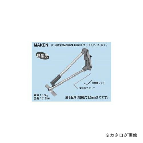 楽天市場】ネグロス電工 ダクター穴あけ工具 makdnの通販 楽天市場】ネグロス電工 ダクター穴あけ工具 makdnの通販