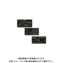 ネプロス KTC NTX734BAT2 NTX734BA用トレイ (3枚入)