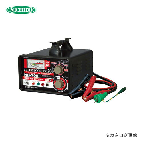 日動工業 急速充電器 タイマー付 NB-200の商品画像