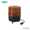 日動工業 LEDフラッシャー φ152 黄 100V電源 NLF150-100V-Y
