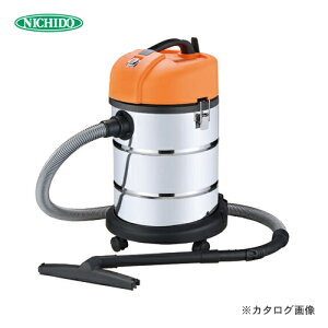 【お買い得】日動工業 業務用掃除機 乾湿両用 バキュームクリーナー 屋内型 NVC-30L-S