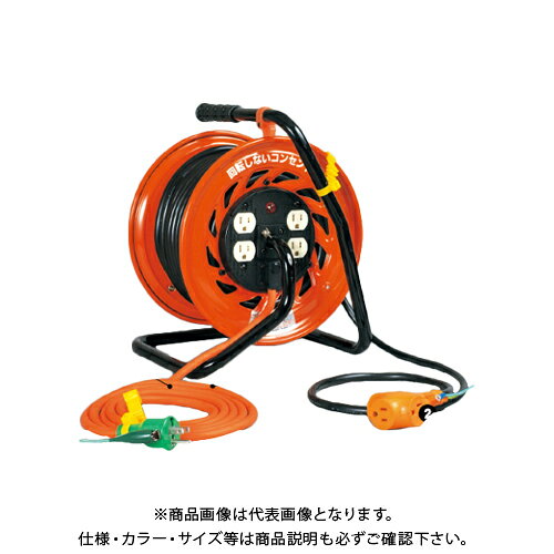日動工業 マジックびっくリール アース付 30m RZ-E30S