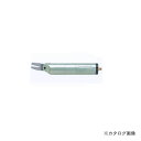 ナイル nile 機械取付用丸型エアーニッパ本体 CP20XM
