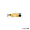 ナイル nile 機械取付用丸型エアーニッパ本体 MR20MG