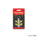 大中産業 クレッシェンド耳栓 ヘビーインダストリー PR-0458