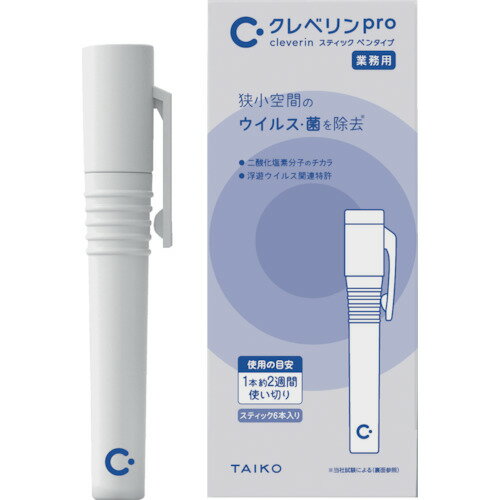 大幸薬品 クレベリンPRO スティック ペンタイプ CLEVERINPROPEN