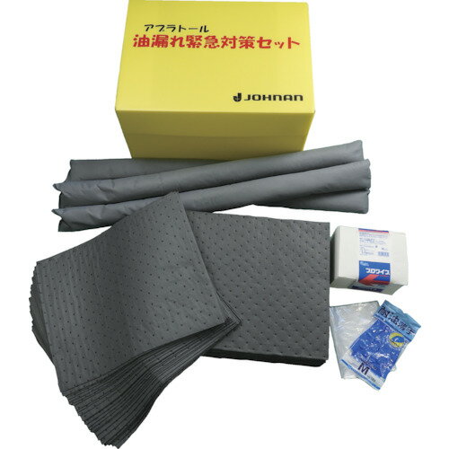 【送料別途】【直送品】JOHNAN 油吸収材 アブラトール 緊急対策セット 油水兼用 E-1