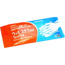 サラヤ 速乾性手指消毒剤含浸不織布 ウィル・ステラVHウェットシート 10枚 42382