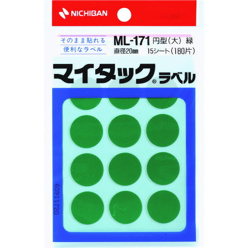 ˥Х ޥå٥ (顼٥)ML-171 20mm ML-1713