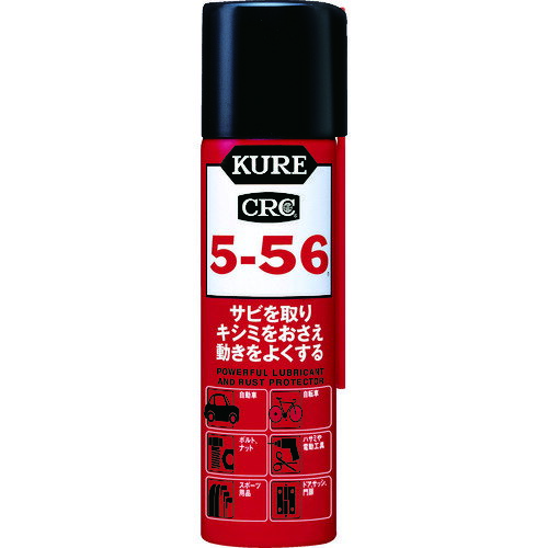 KURE ¿ӡ¿ǽɻ 5-56 70ml NO2001