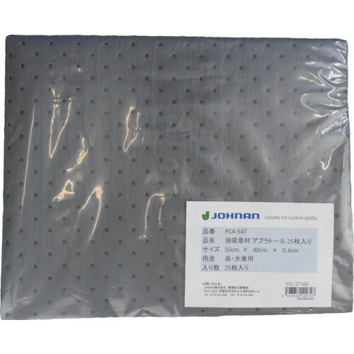 【エントリーでポイント5倍】JOHNAN 油吸収材 アブラトール シート 50×40×0.4cm 1箱(袋)25枚 PCA-54T