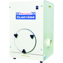 【送料別途】【直送品】昭和 ダストレーサ コンパクトシリーズ 集じん機 0.2kW 単相100V CFA-110
