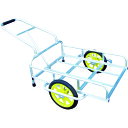 【送料別途】【直送品】アルミス アルミリヤカー 14-GATA