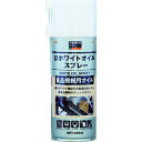 TRUSCO ホワイトオイルスプレー 420ml ALP-WO