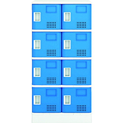 【ご注意】・商品画像はサイズ違いや色違いを含む代表画像(イメージ)を使用している商品がございます。　・モデルチェンジ等により仕様や色等の変更が生じる場合がございます。・画像の商品数と販売数は異なる場合がございます。(例：画像が2本でも販売は1本単位等)※販売単位が不明な場合は当店までお問い合わせくださ。商品画像とサイズ・色が違う等での返品・交換はお受けできませんので最終的な仕様等不明な点はメーカーHP等にてご確認くださいますよう、よろしくお願い致します。【メーカー】●アイリスチトセ（株）【特長】●樹脂製なのでさびにくく、汚れてもお手入れが簡単です。●シューズBOXとして、小物入れとして使用できるロッカーです。●中棚は、2段階に調整ができ、取り外し可能【用途】●学校・施設など【仕様】●タイプ：8人用●間口(mm)：520●奥行(mm)：355●高さ(mm)：1030●1マス有効内寸(mm)間口：230●1マス有効内寸(mm)奥行：325●1マス有効内寸(mm)高さ：220●色：ブルー●1マス有効内寸(mm)間口×奥行×高さ：230×325×220●扉材質：ABS樹脂●組立式●中棚付(取り外し可)●鍵付きに変更可能【材質・仕上げ】●本体・天板・ベース：ABS樹脂●扉：ABS樹脂【注意】●室外での使用や水ぬれは、破損や故障・変色の原因となります。●ご発注後のお客様ご都合でのキャンセルは出来かねます。【質量】●12.400KG商品詳細はオレンジブックカタログ2024年の【5巻1066ページ】をご確認下さい。※紙カタログのページです。デジタルカタログはページ数が異なります。掲載画像はオレンジブックカタログ年初出時のものです。現在の仕様（色・形・細かな性能等）と異なる場合がございます。またサイズ違い等画像がすべてご用意できない場合には、サイズ違いをイメージにて掲載している場合がございます。メーカーHP等で現在の仕様をご確認下さいますようお願いいたします。使用用途に影響のない画像との違いでの返品・交換は致しかねますのでご了承下さい。オレンジブックカタログでは多数のメーカー製品を取扱っております。メーカーによっては店内別ページにて他流通ルートの同等品が別価格で販売されている場合がございますが価格等は購入ページのものとなり変更はできかねます。あらかじめご了承ください。