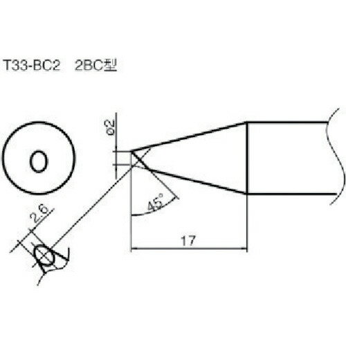 白光 こて先/2BC型 T33-BC2