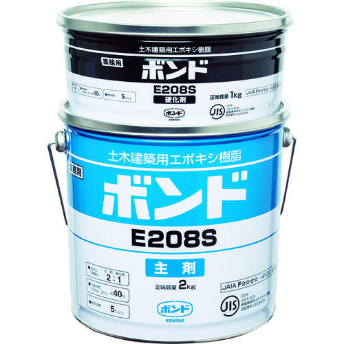 【送料別途】【直送品】コニシ E208S コンクリート用補修剤 注入補修用・充てん接着用高粘度形エポキシ樹脂 3kgセット 夏用 4S 45732