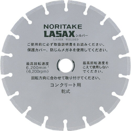 楽天KanamonoYaSan KYSノリタケ ダイヤモンブレード レザックスシルバー 乾式切断用 エコノミータイプ 306×2.7×30.5 3I0GPS1227230