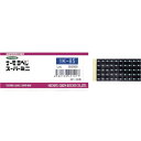 【送料別途】【直送品】日油技研 サーモラベルスーパミニ1点表示 不可逆性 105度 1K-105(4)